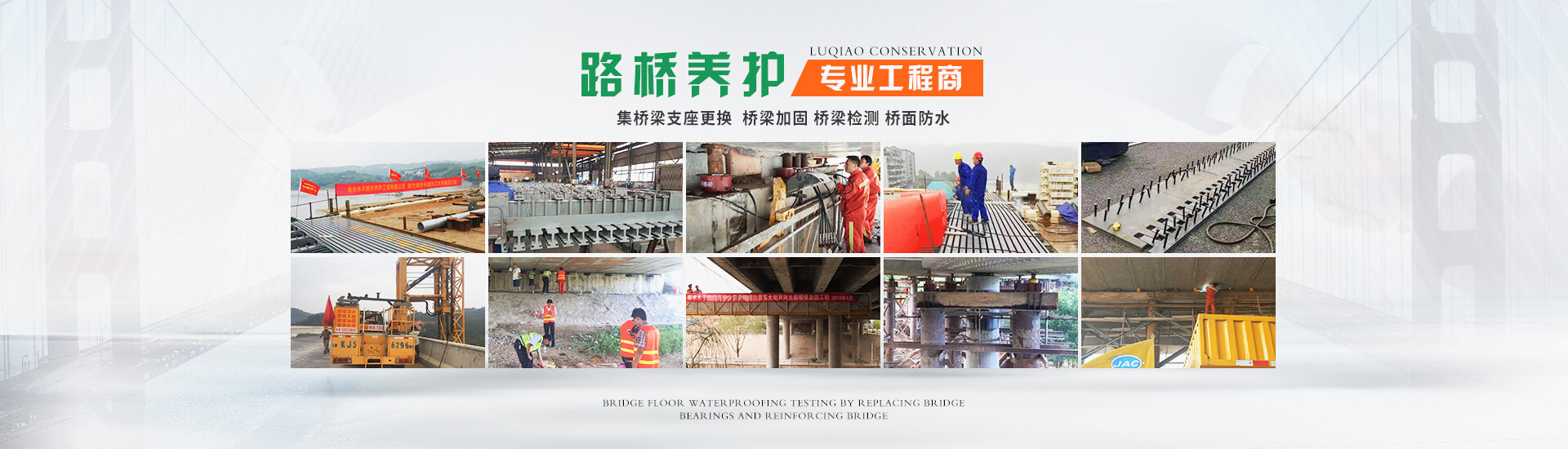 橡膠止水帶banner2